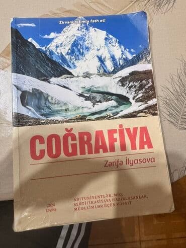 рабочая тетрадь по родиноведение 2 класс мамбетова: Coğrafiya 11-ci sinif, 2024 il, Pulsuz çatdırılma — 1