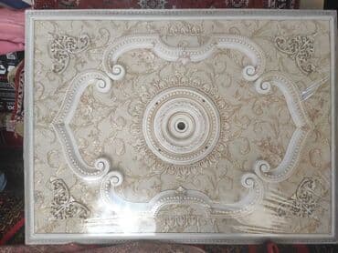 qips: Asma tavan, Gips, Odadavamlı, Zəmanətsiz — 1