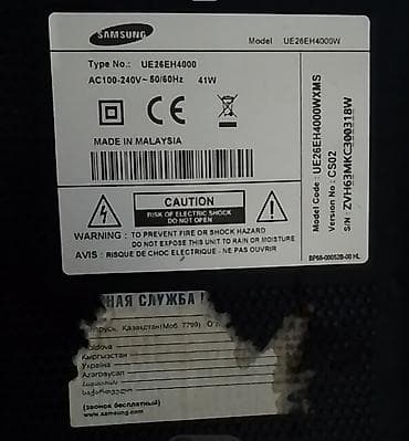 sadece tv: İşlənmiş Televizor Samsung LED ekran 82" — 4