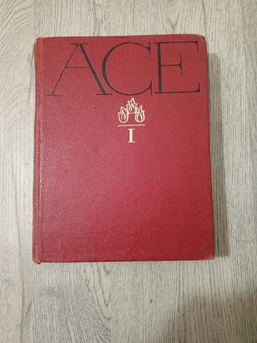 история азербайджана 5 класс мсо: ✨Kolleksiya sevərlər üçün gözəl və sərfəli fürsət✨ Məhsul haqqında — 4