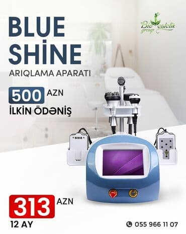 bilayt ariqlama kapsul: Kavitasiya, Kredit — 1