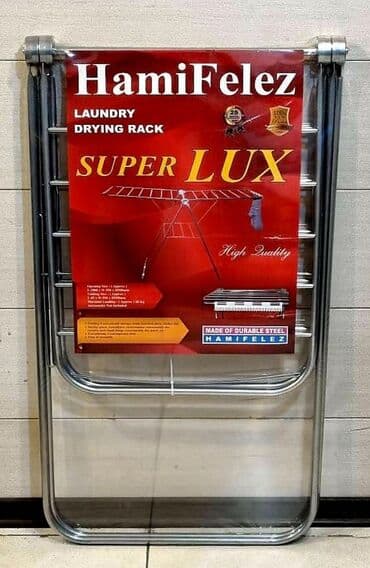 вешалки для сушки белья: Paltar askisi paltar suşilkasi ferqli çeşidler ferqli qiymetlerle — 2