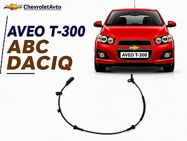wilo pompa: Chevrolet, Aveo T-30, Yeni — 1