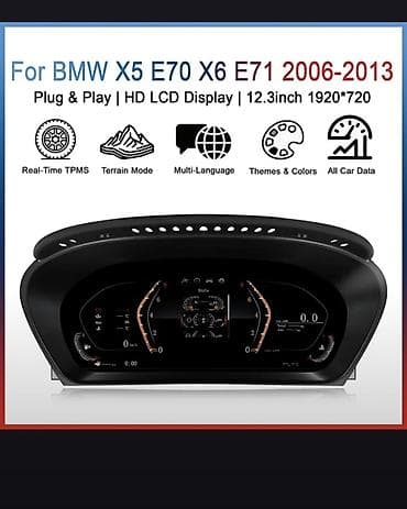 bmw 760: BMW X5 E70 / X6 E71, Analoq, İşlənmiş — 3