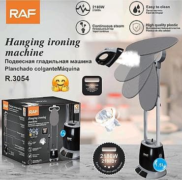 kontakt home ütü: RAF Hanging Ironing Machine R.3054 - Güc: 2180W - Davamlı buxar — 1