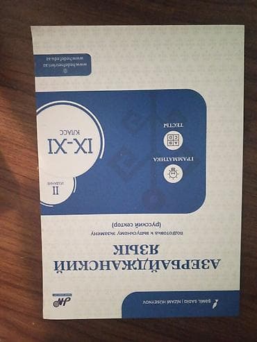 Məhsul: “Azərbaycançılığın əsasları” – IX–XI siniflər üçün dərs
