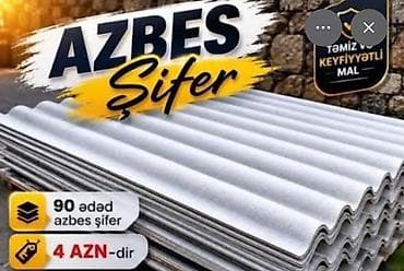 dəmir sifer: Şifer, İşlənmiş — 1