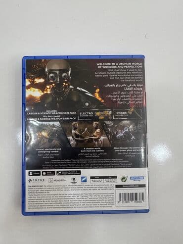 oyun rol seti: Disk ideal vəzyəttədir,qiyməti danışmaq olar — 3