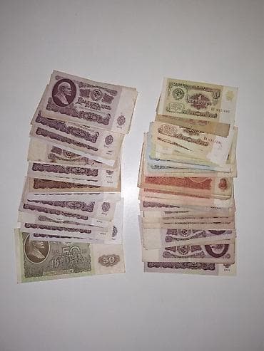 25 Sovet rublu, 1961 il, Vəziyyəti: Yaxşı