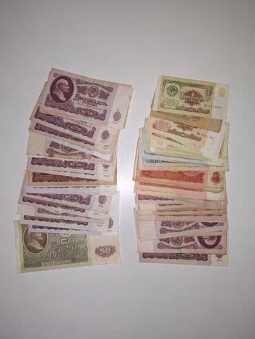 продать старые бумажные деньги 1961 года: 25 Rubl, 1961 il, Vəziyyəti: Yaxşı — 1