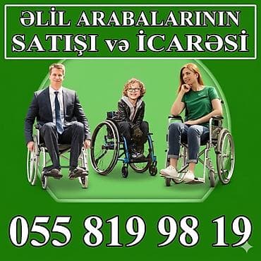 Əlil arabalarının satışı və icarəsi - Müxtəlif model və ölçülər