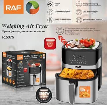 Мясорубки: Фритюрница Raf, Больше 5 л, Новый, Платная доставка, Доставка в районы — 1