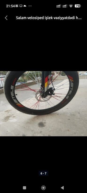 Lincoln: STELS dağ velosipedi - Rəng: qara-qırmızı detallı dizayn - Çərçivə — 5