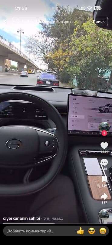 вакансии менеджера по работе с клиентами: Chox yaxsi veziyyetdedir — 4