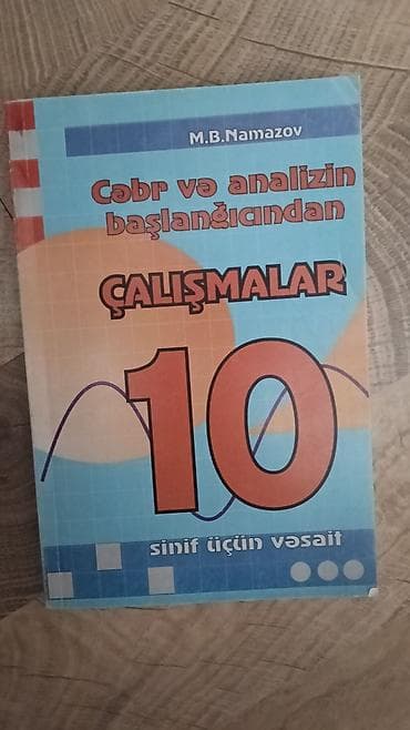 Riyaziyyat 10-cu sinif — 1