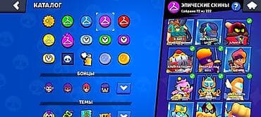 super zeng 2: Brawl Stars hesabı Qiymet: 65 manat. Real aliciya endirim olacaq — 7