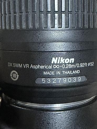 hard disk: Nikon DX DSLR fotoaparat dəsti - Korpus: Nikon DX seriyalı DSLR (tam — 2