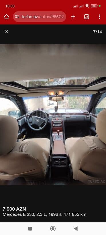 Iran Khodro: Mercedes-Benz E 230: 2.3 л | 1996 г. Седан — 4