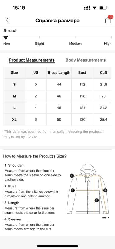 sumqayitda jaket: Deri jaket (PU) Amerikanin SHEIN online magazadan alinib M razmer — 4