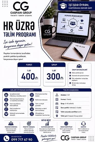 HR üzrə Təlim Proqramı – Caspian Group Proqramın xüsusiyyətləri: -