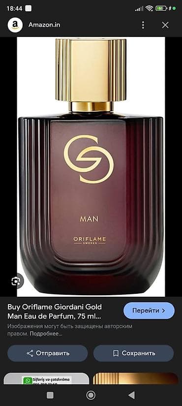 Oriflame Giordani Gold Man Eau de Parfum – 75 ml - Brend: Oriflame