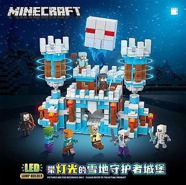 oyuncaq aftamat: Uşaqlar üçün 866 hissədən ibarət Leqo-kanstruktor Minecraft.Digər — 3