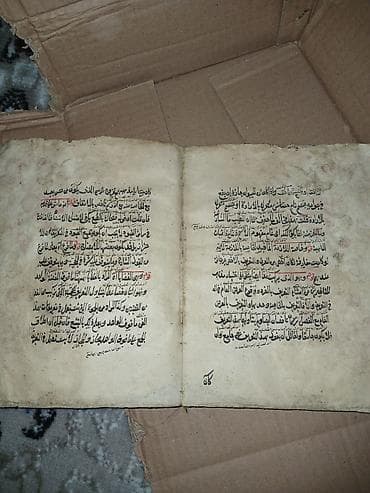 Velosiped ehtiyyat hissələri: Tarixi əlyazma kitab – ərəb əlifbası ilə yazı - Mətn: klassik ərəb — 8