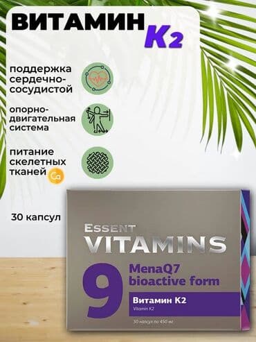 Vitamin K2 (menaxinon) MenaQ7 bioactive form) : vit D3 mənimsəməsini lalafo.az -da Vitamin K2 (menaxinon) MenaQ7 bioactive form) : vit D3 mənimsəməsini