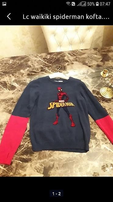 Köynək, Oğlan üçün, 8 - 9 yaş lalafo.az -da Köynək, Oğlan üçün, 8 - 9 yaş