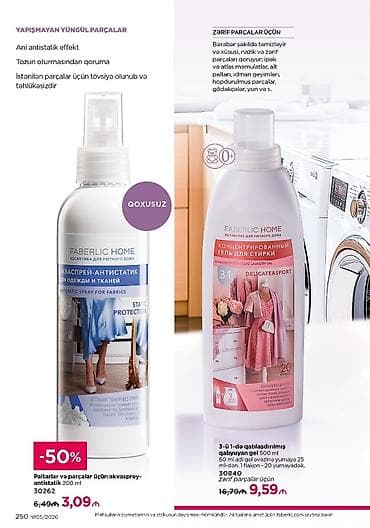 cay servisi: Faberlic Home – paltar yuma və ləkə çıxarma vasitələri - — 2