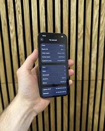 kreditle iphone: IPhone 14 Pro, 256 GB, Deep Purple, Zəmanət, Simsiz şarj, Face ID — 5