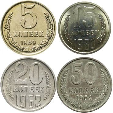 1989 - 5 qəpik 1980 - 15 qəpik 1962 - 20 qəpik 1964 - 50 qəpik Hər