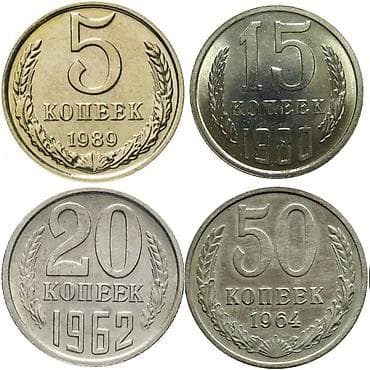 Ovçuluq və balıqçılıq: 1989 - 5 qəpik 1980 - 15 qəpik 1962 - 20 qəpik 1964 - 50 qəpik Hər — 1