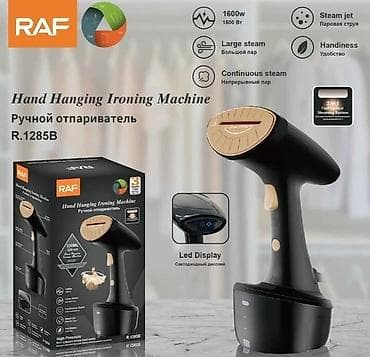 elden ring: RAF R.1285 Paltar Üçün Peşəkar Buxarlı Ütü - Güc: 1600W - Su çəninin — 4