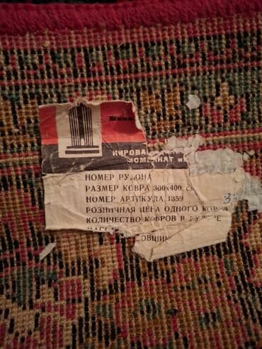 sazan balığı satışı: Xalça — 3