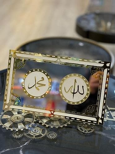 fon sekilleri: Qızılı dekorativ stolüstü tablo – “Allah” və “Məhəmməd” yazıları - — 2