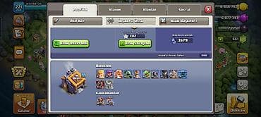 freeboot xbox 360: Clash of clans hesab Satılır belediye 16 maks ciddi alıcılar əlaqə — 3