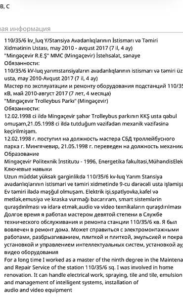 sarayda is elanlari: Elektrik, 5 ildən artıq təcrübə, Tam iş günü — 2