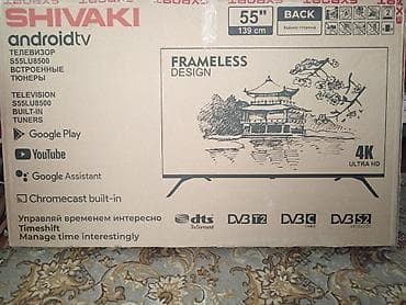 Yeni Televizor Shivaki 55" Ünvandan götürmə lalafo.az -da Yeni Televizor Shivaki 55" Ünvandan götürmə
