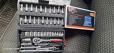 Набор ключей предметов: 46 — 1