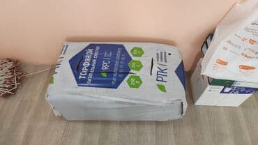 perlit qiyməti: Torf ekolayf perlitli 250 litrlik torf perlitli organik gubre torf — 12