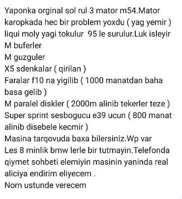 bmw r17 diski: BMW 5 series: 3 l | — 2