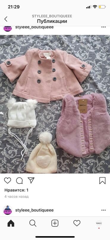 dəst geyimlər instagram: Usaq geyimleri — 3