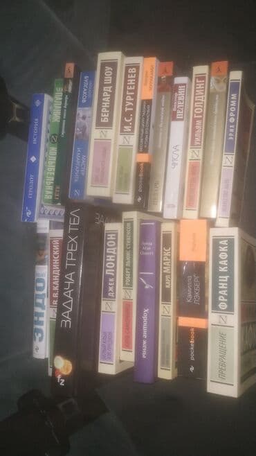 cinayət və cəza: Rus dilində müxtəlif janrlarda böyük kitab toplusu. 5 AZN başlayır — 1