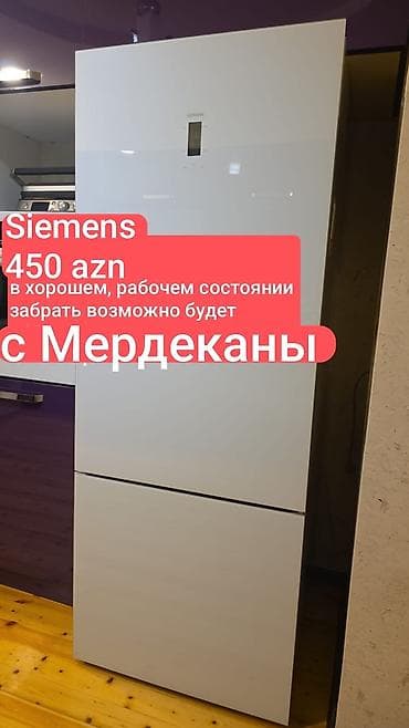 İşlənmiş 2 qapılı Siemens Soyuducu Satılır, rəng - Ağ lalafo.az -da İşlənmiş 2 qapılı Siemens Soyuducu Satılır, rəng - Ağ