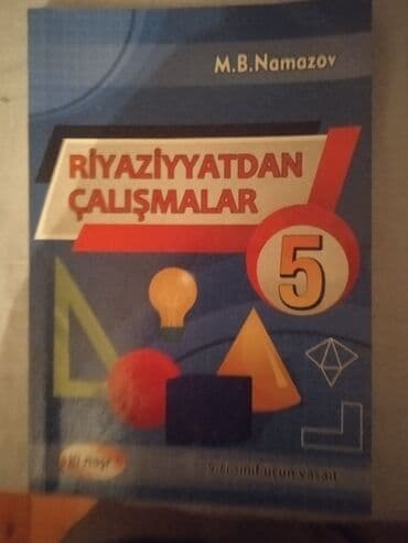 сколько стоит поп ит в азербайджане: Uşaqlar üçün digər mallar — 1