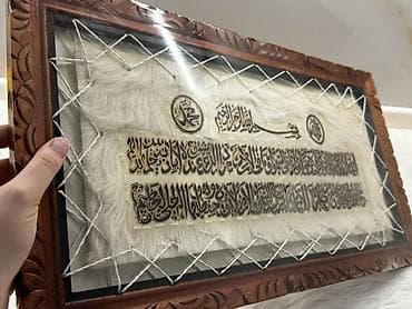 Əl işı – xammalı təbii heyvan dərisi üzərində ərəb qrafikalı dini — 3
