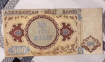 CD, DVD disklər və kassetlər: 500 Manat, 1993 il, Vəziyyəti: Yaxşı — 2