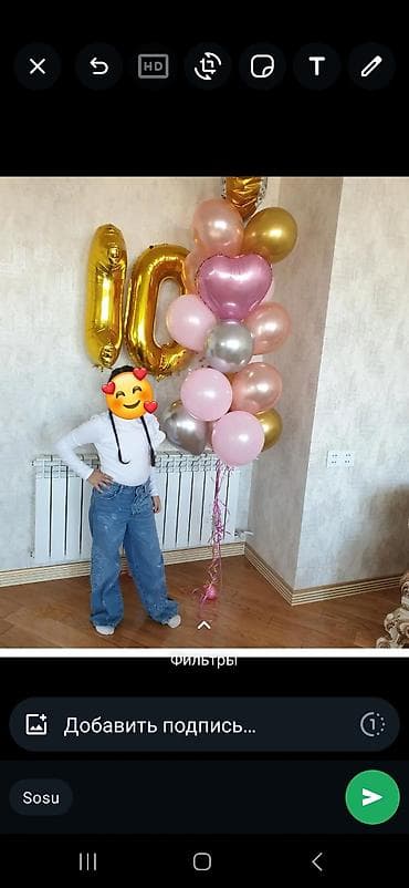 Комплекты одежды — 1