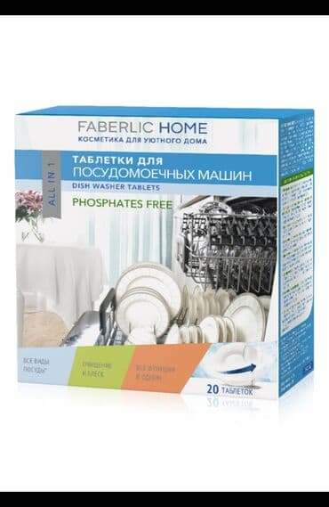 kapsul kofe: 🟢25❌️12azn✅️20 tablet🥳 Qatılaşdırılmış fosfatsız həblər təsirli və — 1